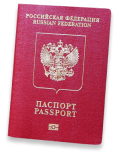 Визы
